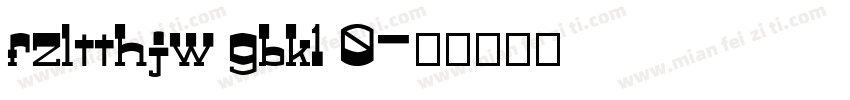 fzltthjw gbk1 0字体转换